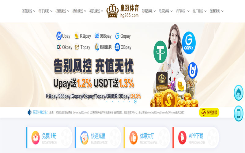 九鼎官网世界杯下注体育的规则与条款讲解 – 新手须知