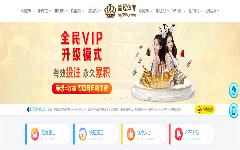 九鼎官网世界杯下注体育App下载 – 线上最佳足球买球APP
