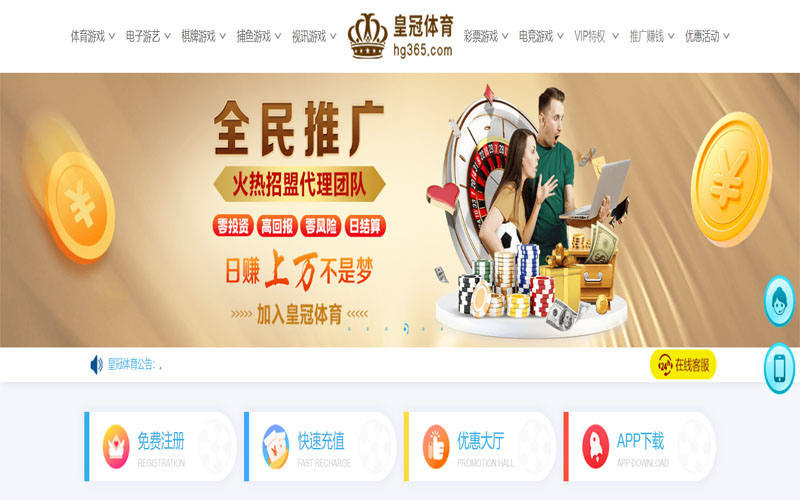 九鼎官网世界杯下注体育注册账户和游戏下注使用权