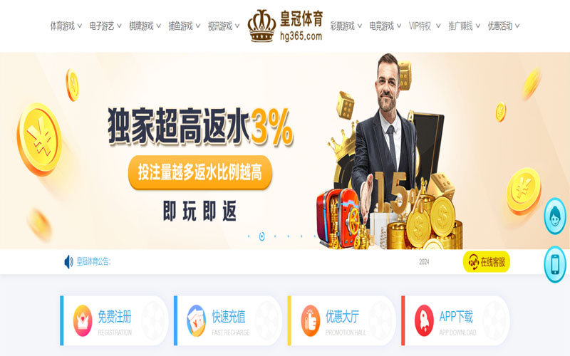 九鼎官网世界杯下注的在线体育博彩APP供应商